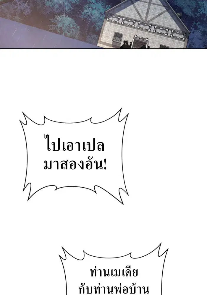 หน้า 158 จาก 174