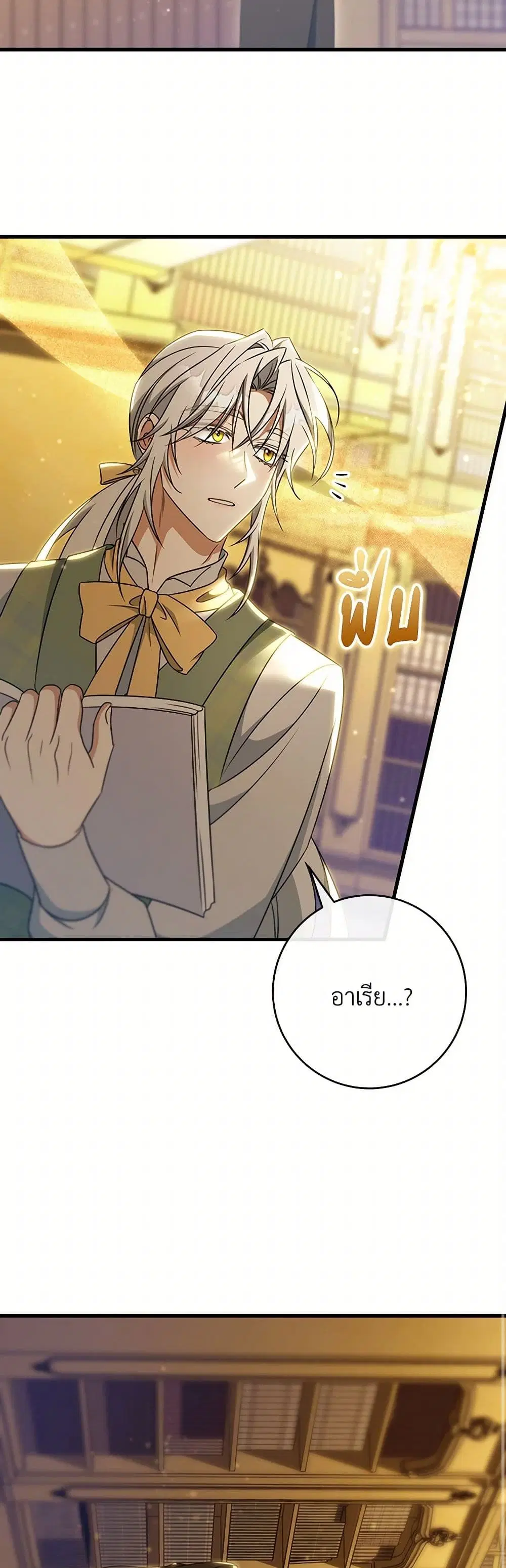 หน้า 27 จาก 34