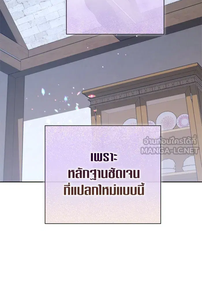 หน้า 108 จาก 196
