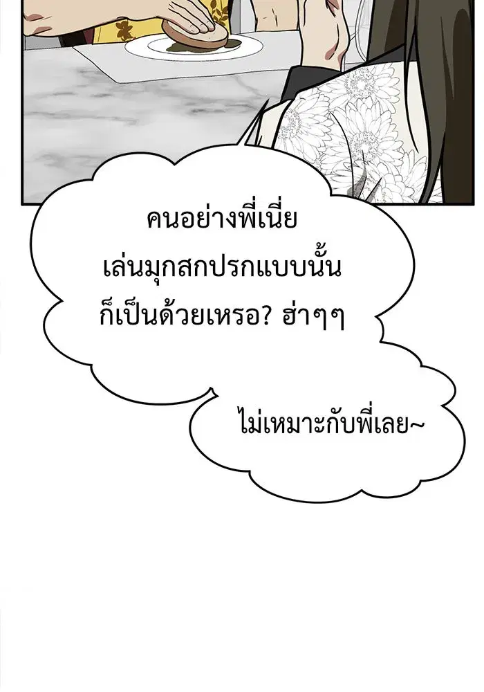 หน้า 145 จาก 226