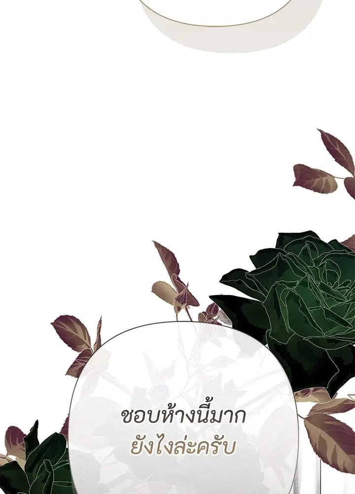 หน้า 52 จาก 155