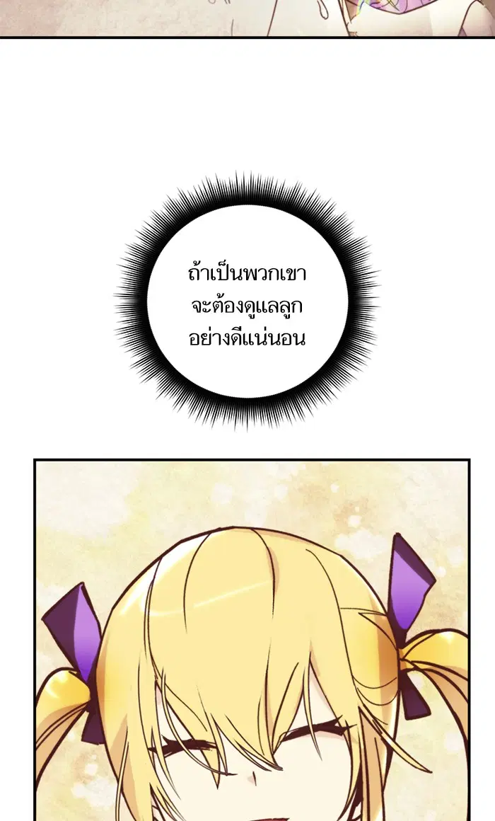 หน้า 83 จาก 96