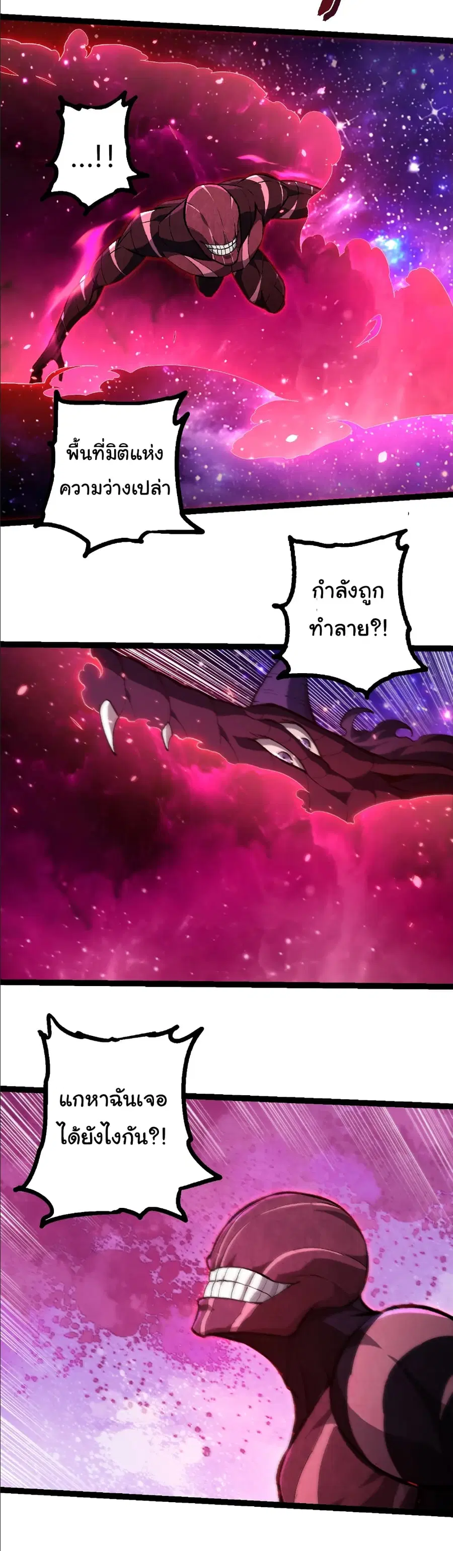 หน้า 9 จาก 28