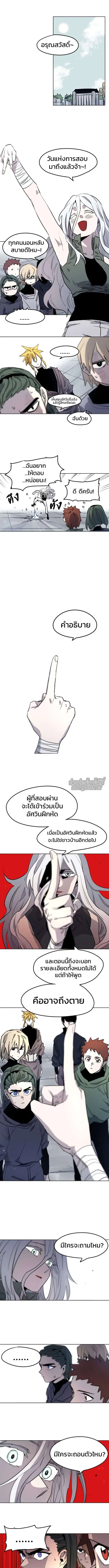 หน้า 5 จาก 10