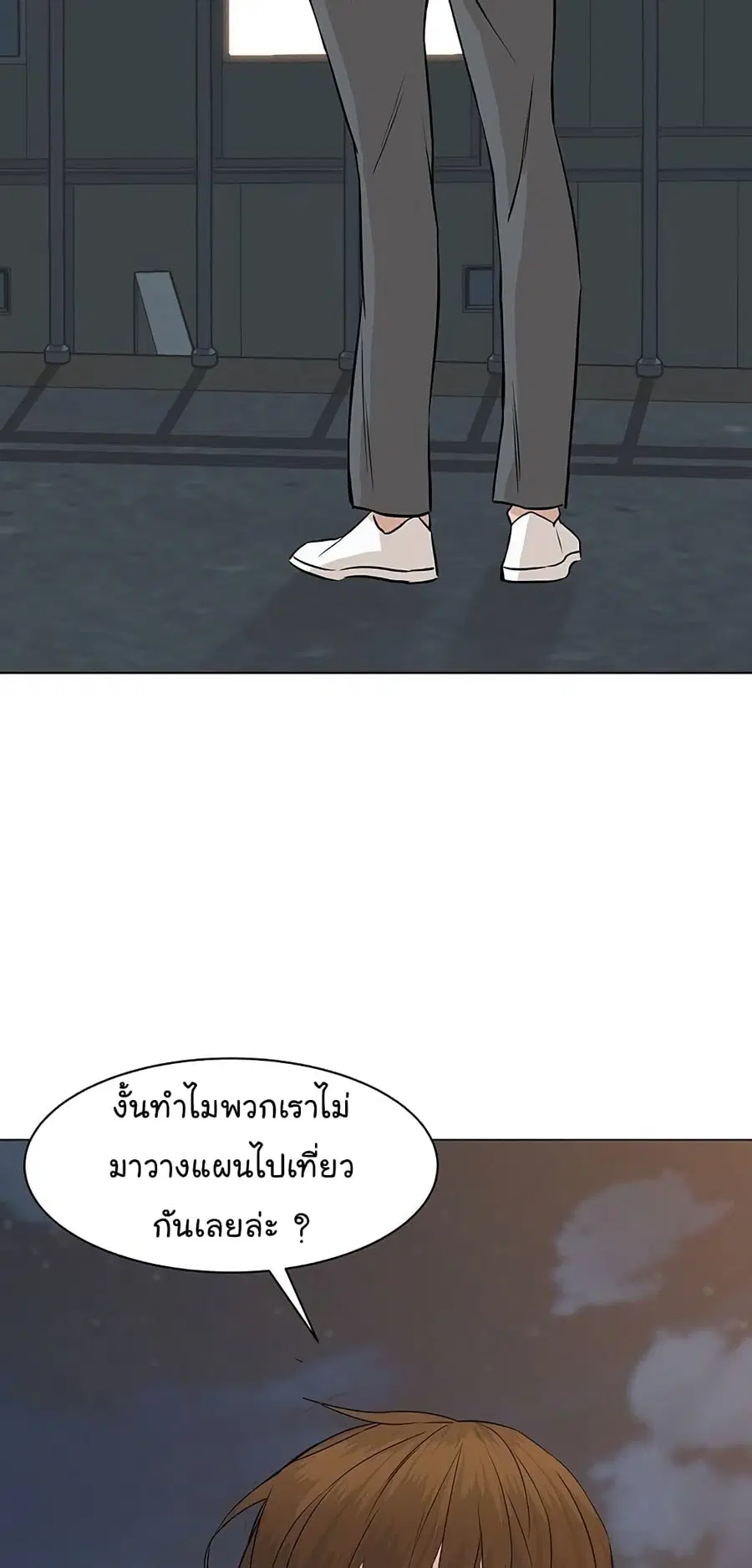 หน้า 100 จาก 103