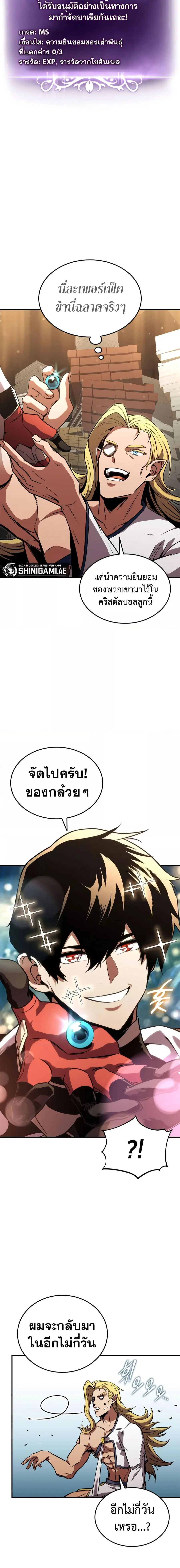 หน้า 13 จาก 24