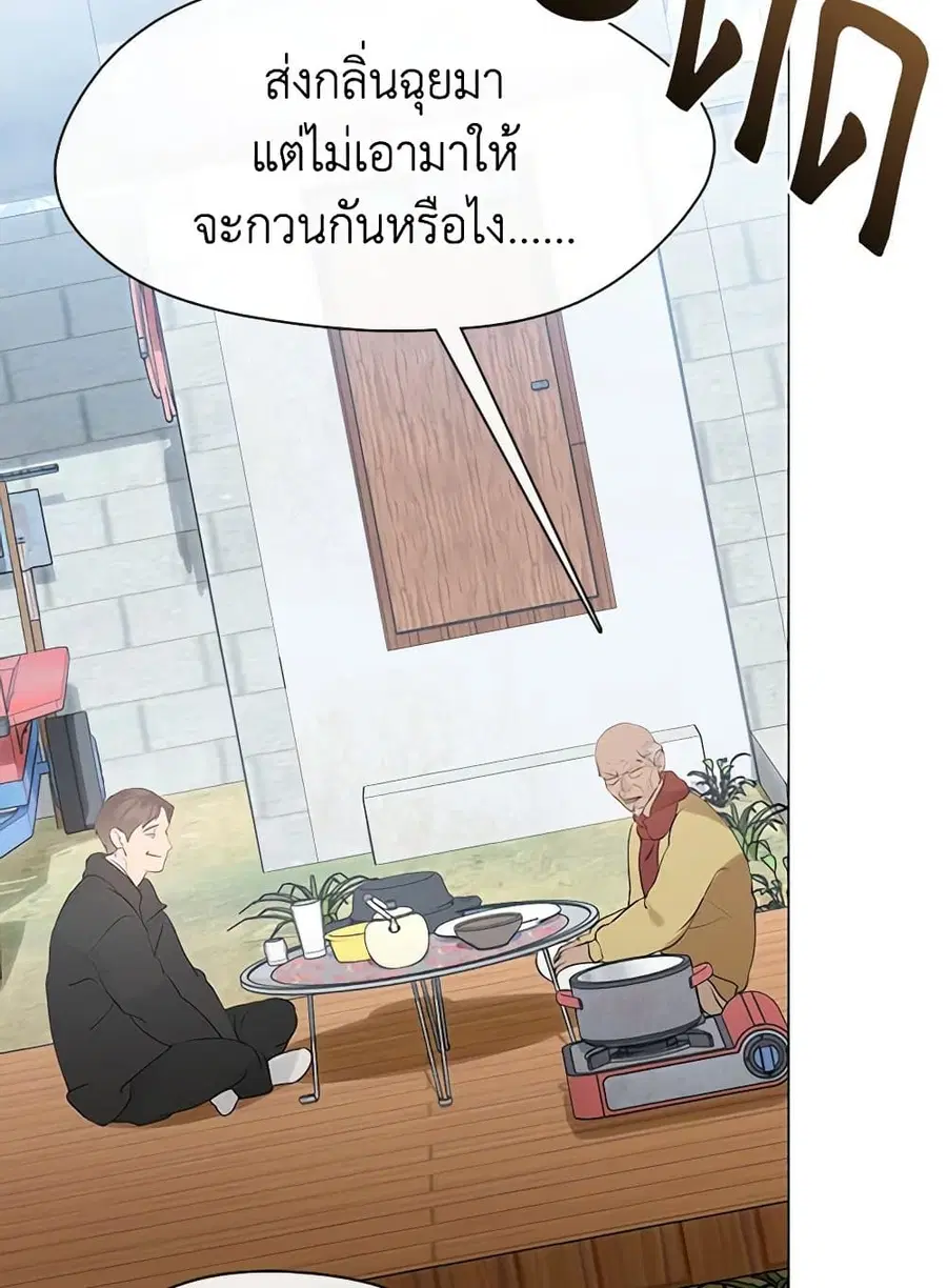 หน้า 53 จาก 71
