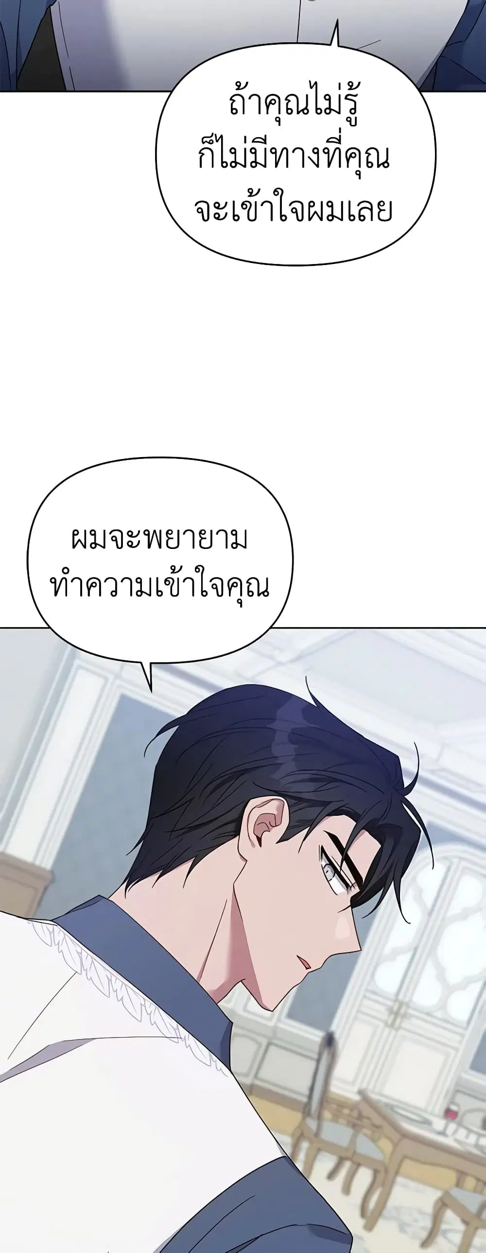 หน้า 45 จาก 49