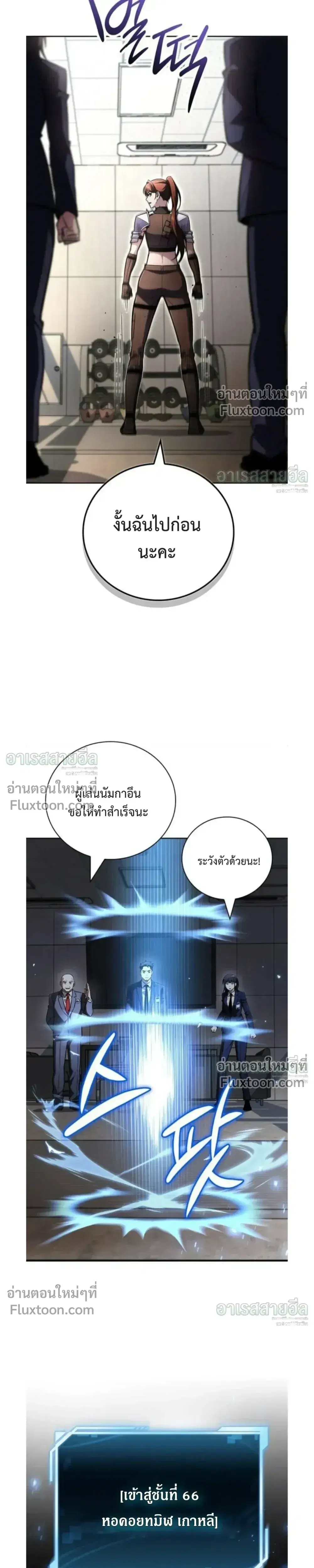 หน้า 5 จาก 35