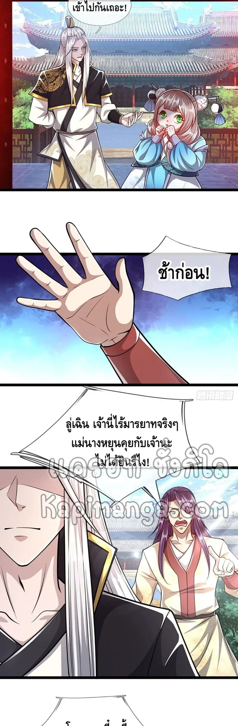 หน้า 16 จาก 22