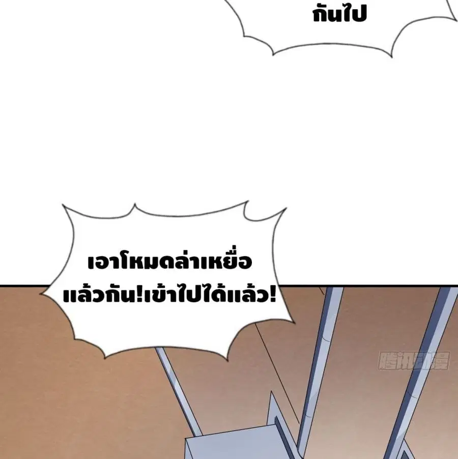 หน้า 19 จาก 101