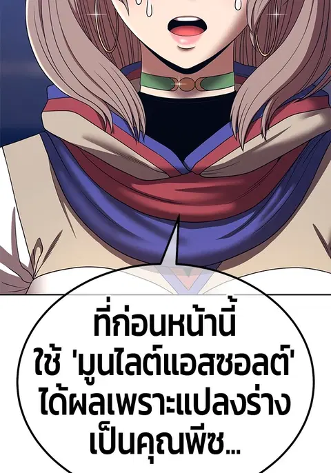 หน้า 183 จาก 310