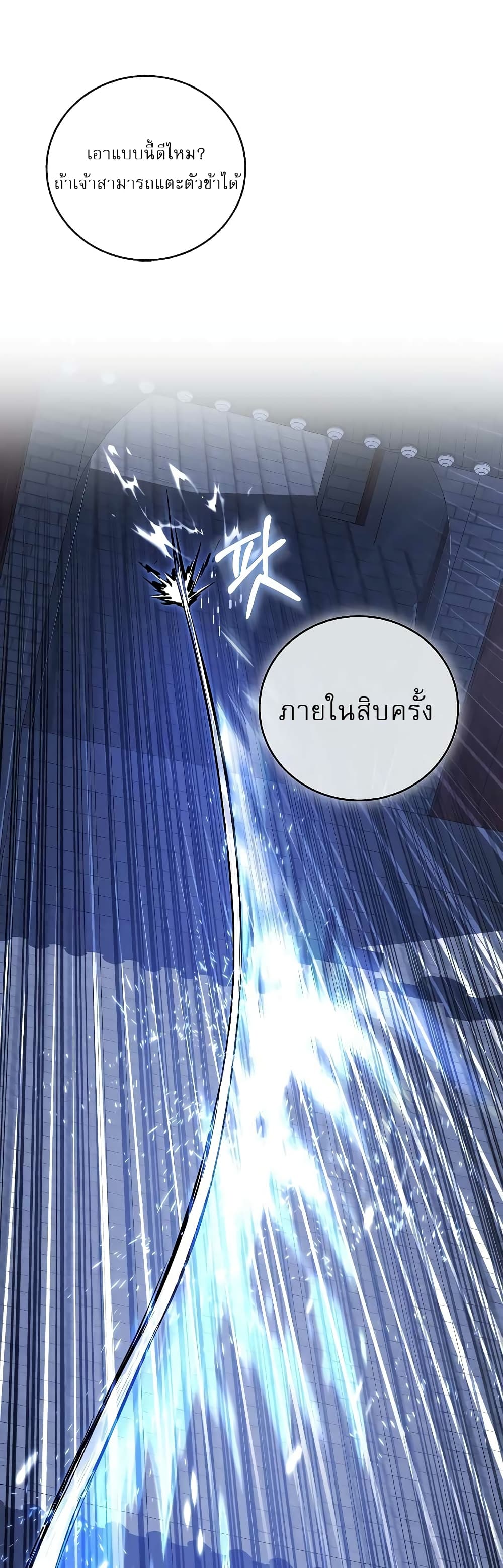 หน้า 55 จาก 62