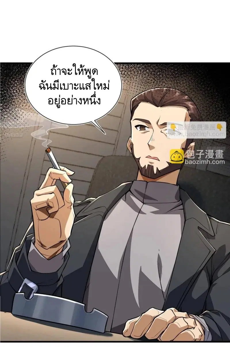 หน้า 8 จาก 55