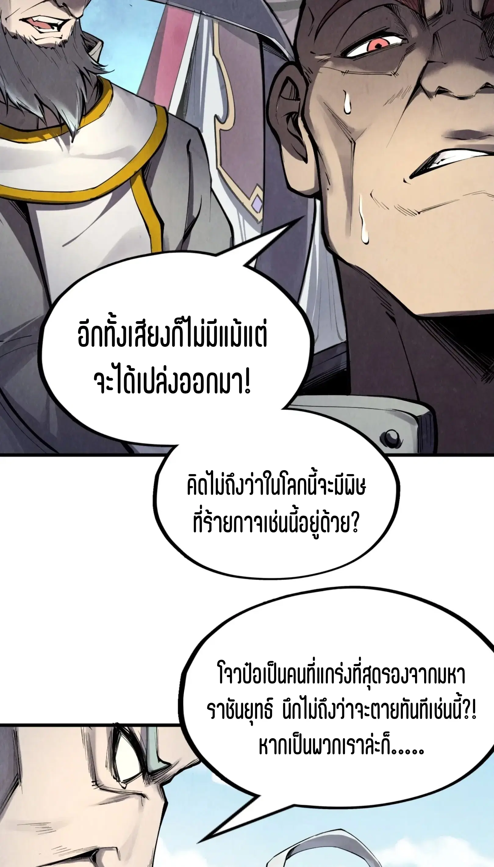 หน้า 40 จาก 49