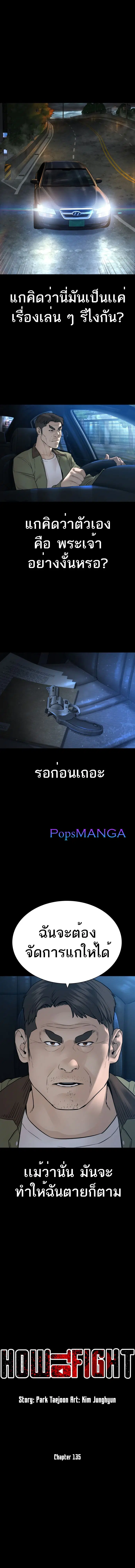 หน้า 3 จาก 23