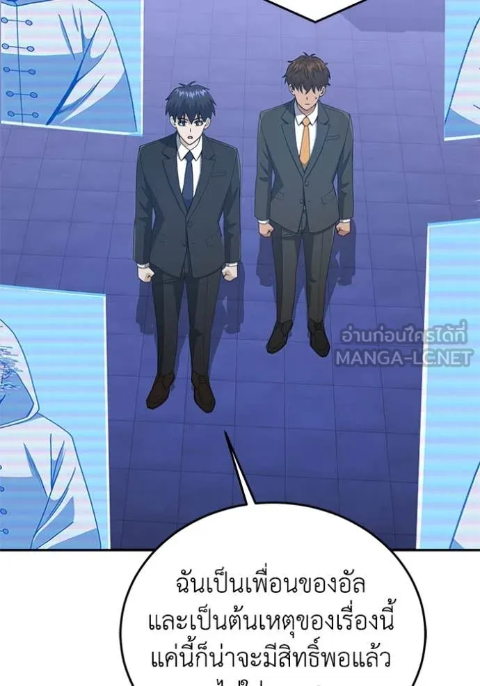หน้า 43 จาก 144