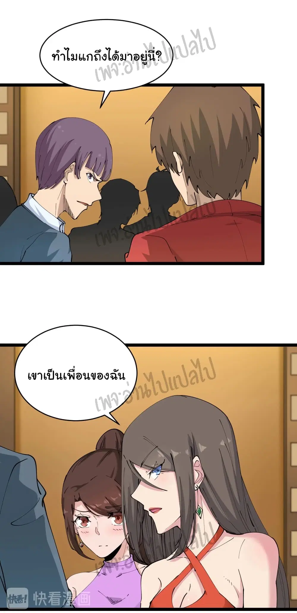 หน้า 16 จาก 28