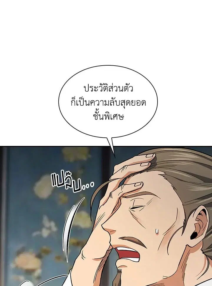 หน้า 54 จาก 121