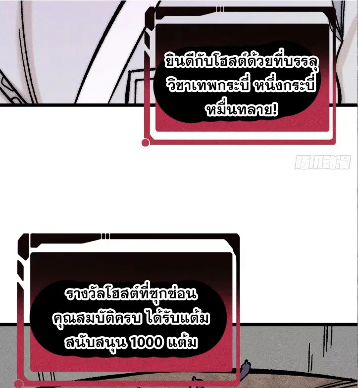 หน้า 83 จาก 87
