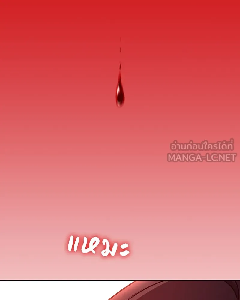 หน้า 144 จาก 275