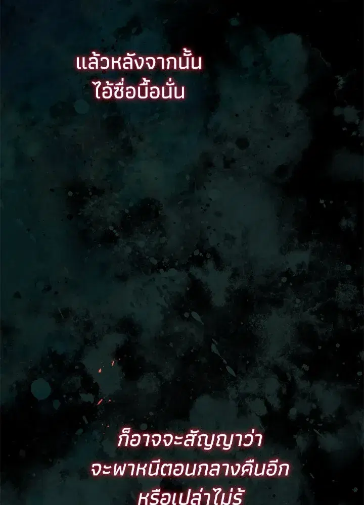 หน้า 106 จาก 228