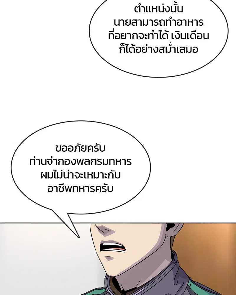 หน้า 9 จาก 92