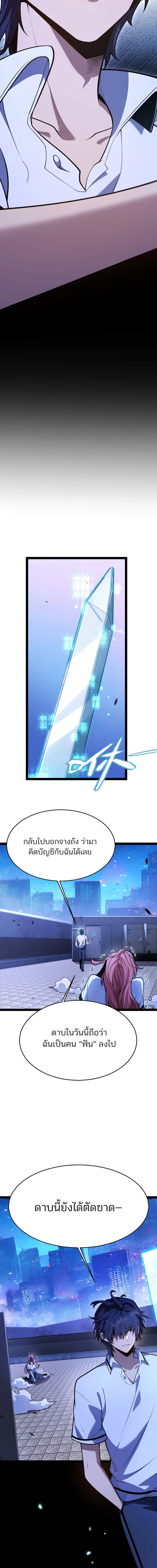 หน้า 22 จาก 23