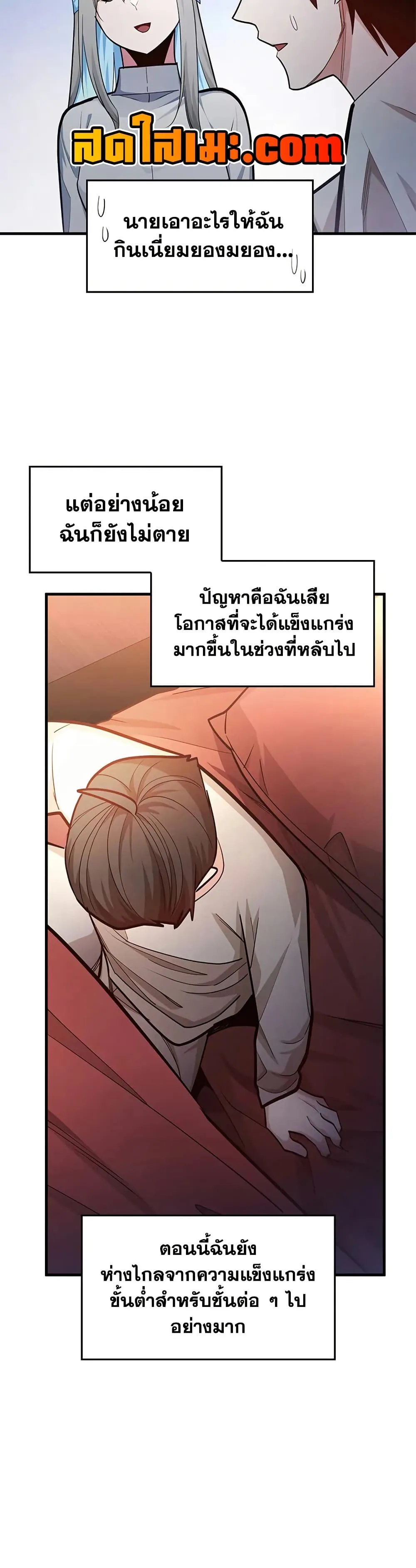 หน้า 14 จาก 35