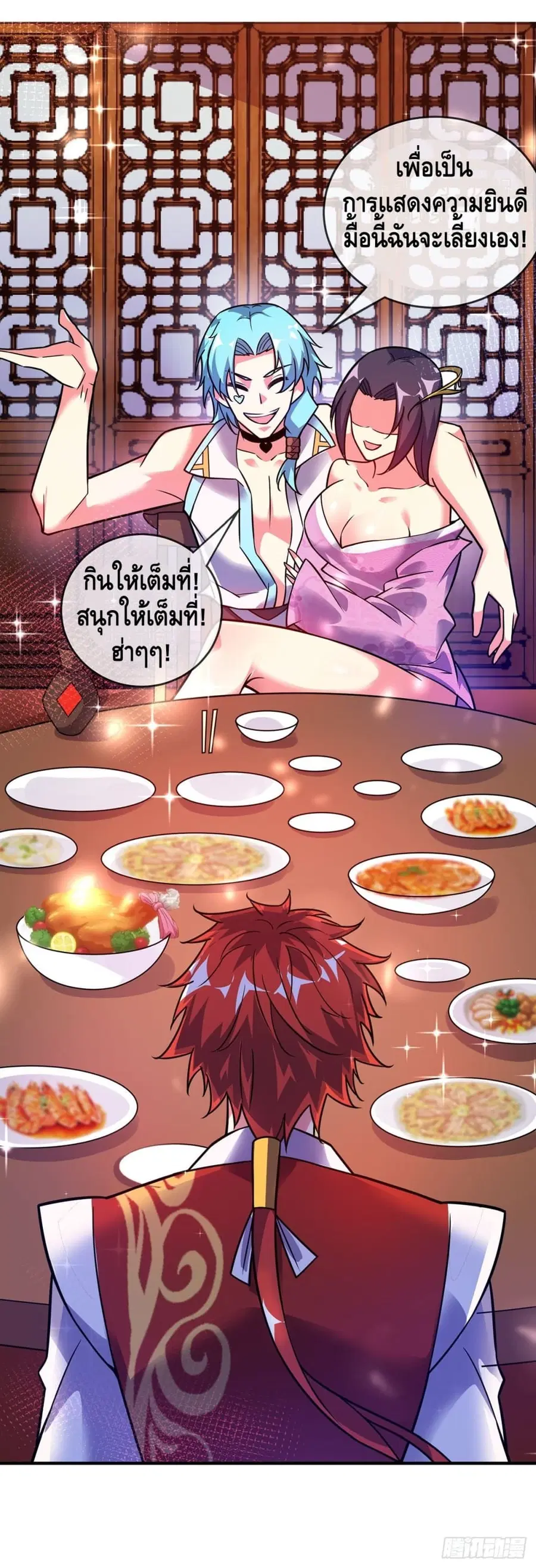 หน้า 18 จาก 26
