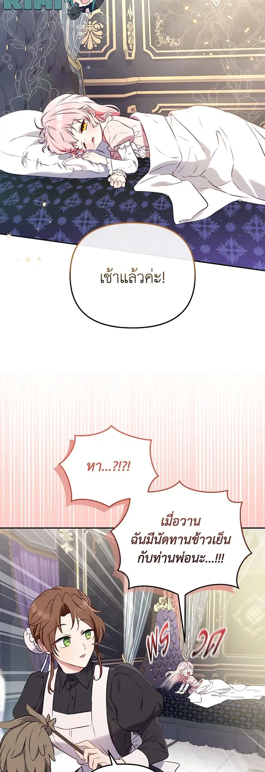 หน้า 12 จาก 41