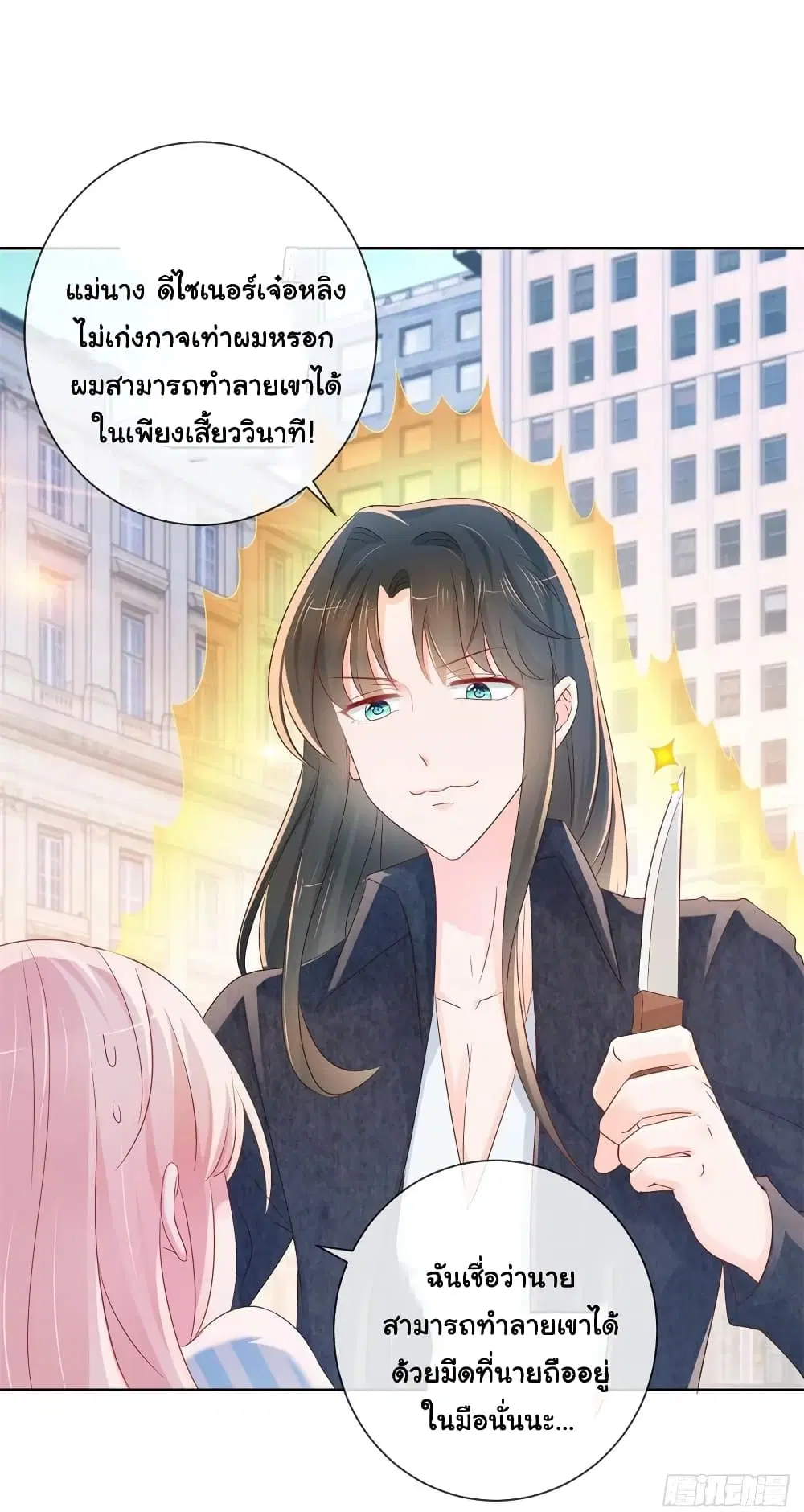 หน้า 25 จาก 30