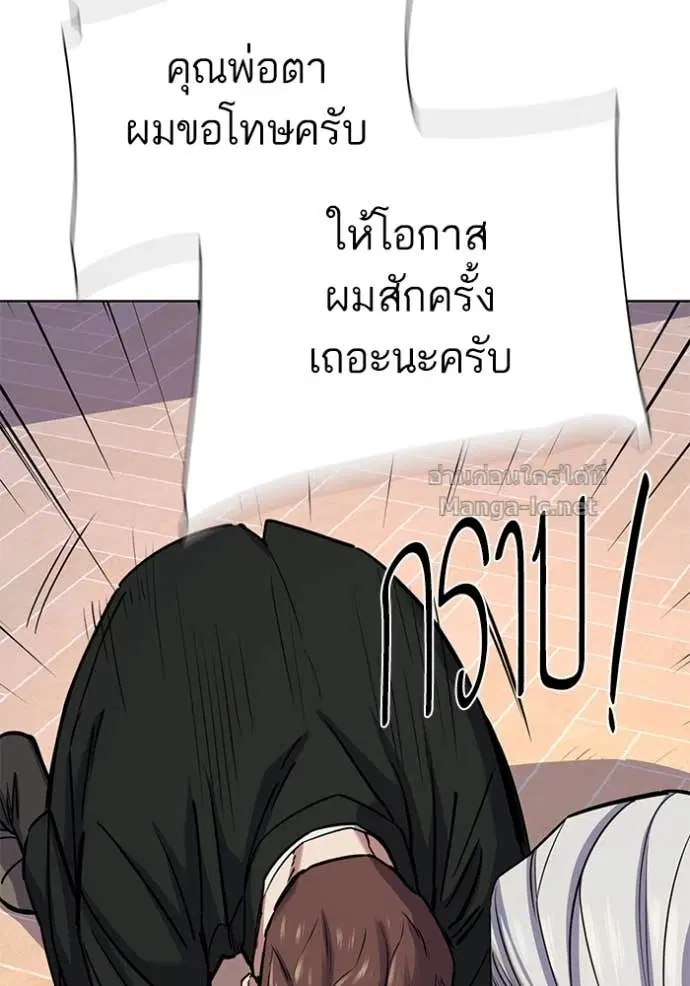หน้า 100 จาก 144