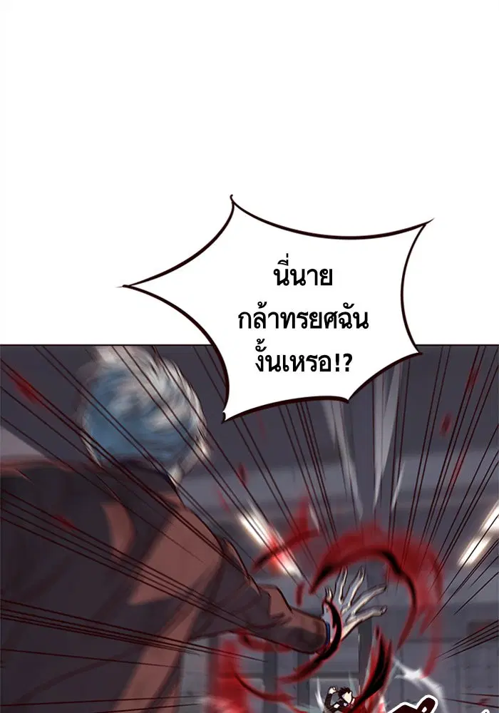 หน้า 100 จาก 116