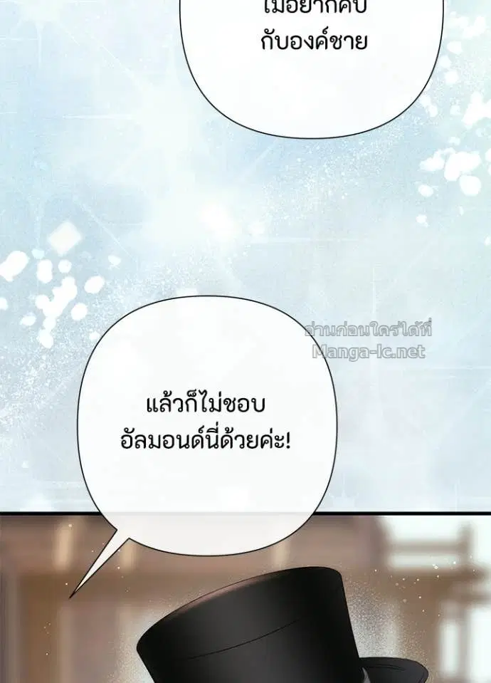 หน้า 116 จาก 146