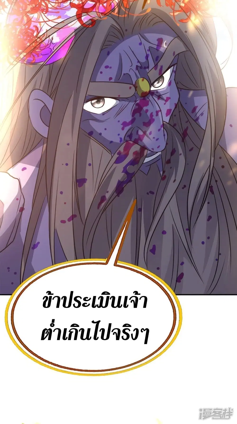 หน้า 45 จาก 50