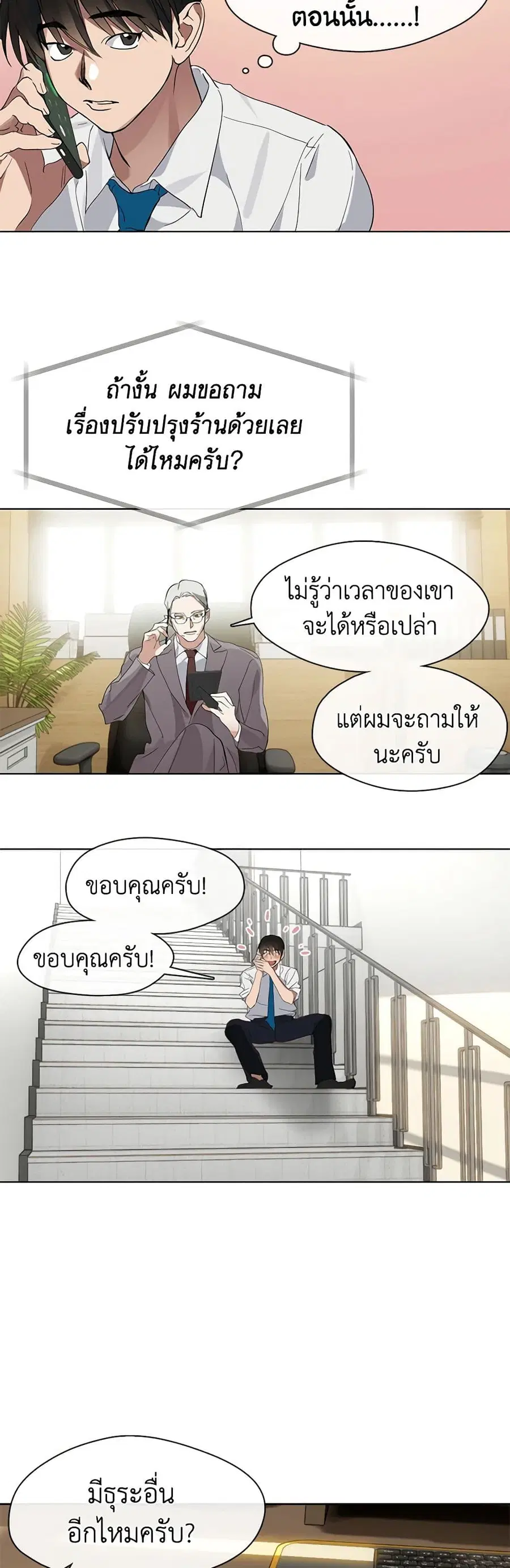 หน้า 42 จาก 52