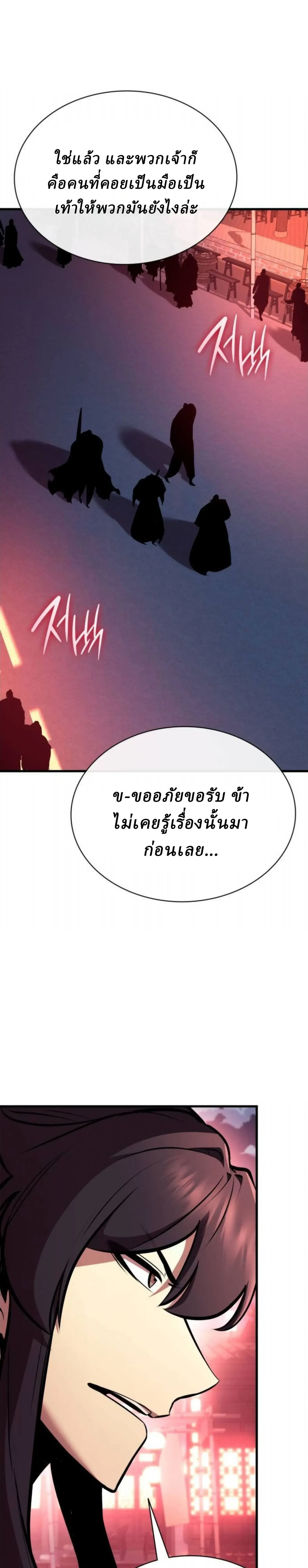 หน้า 7 จาก 59