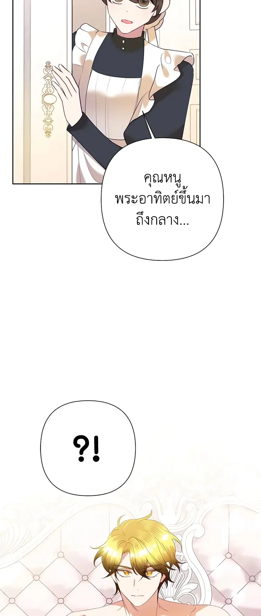 หน้า 26 จาก 43