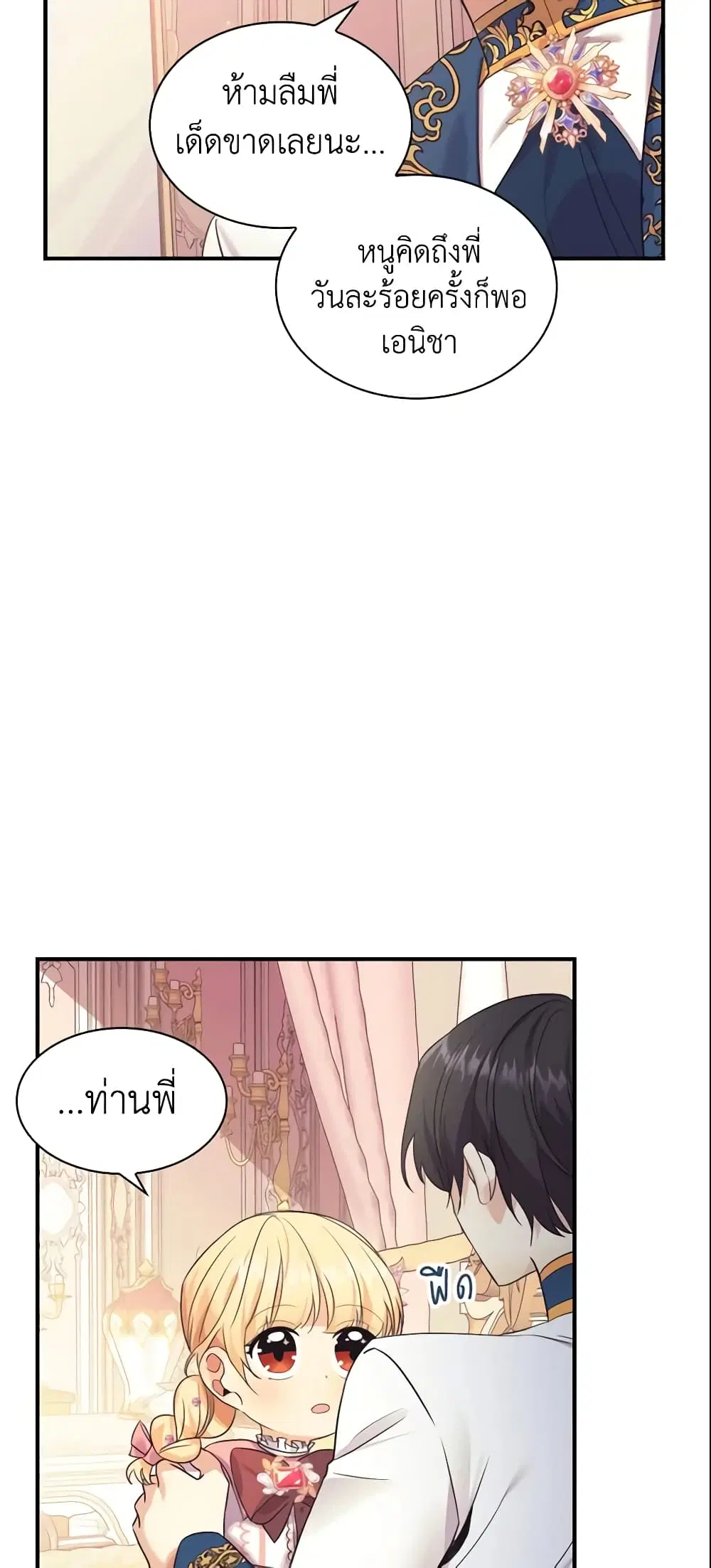 หน้า 43 จาก 46