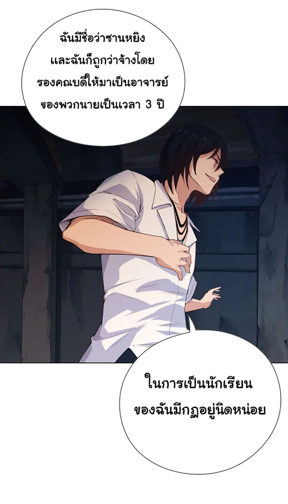 หน้า 13 จาก 84