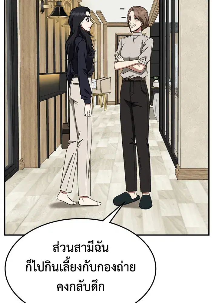 หน้า 149 จาก 170