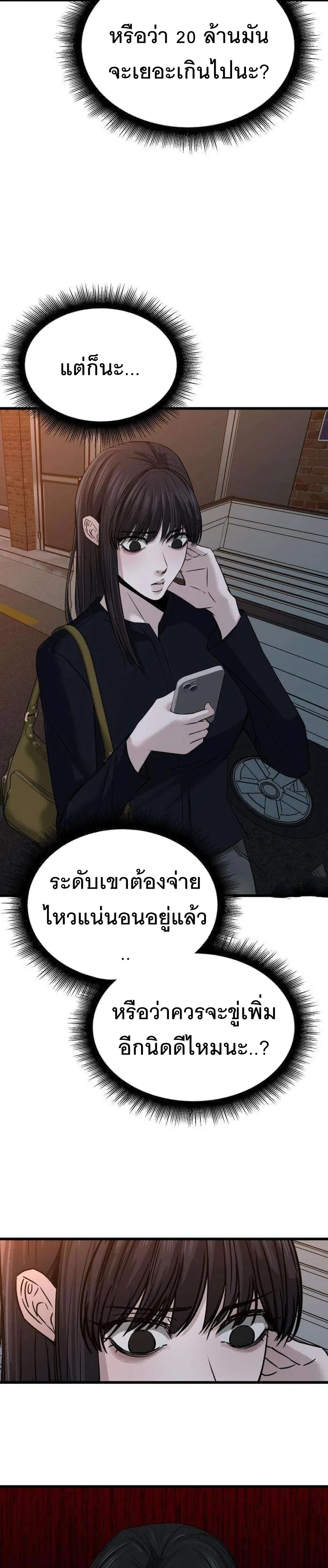 หน้า 34 จาก 40