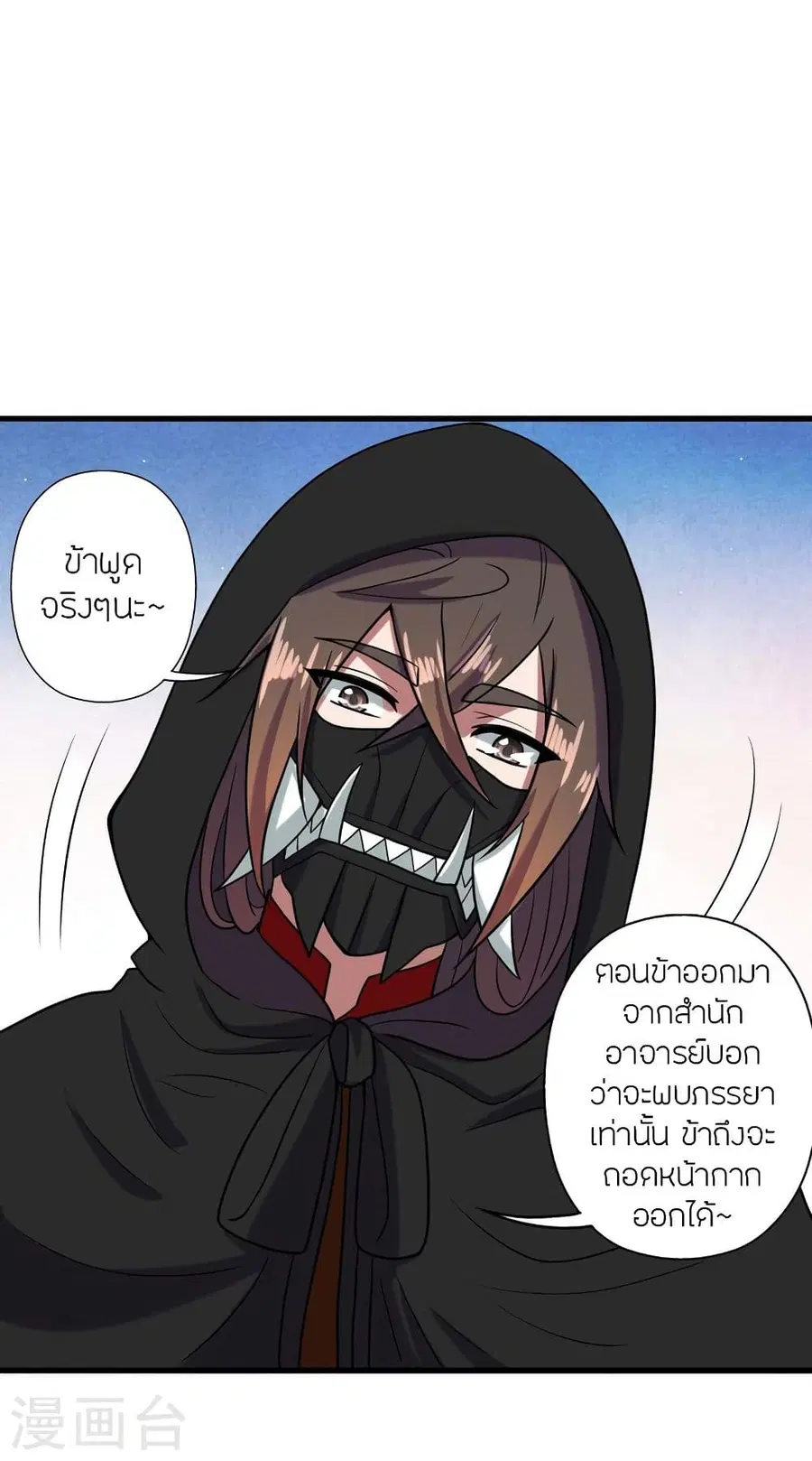 หน้า 20 จาก 90