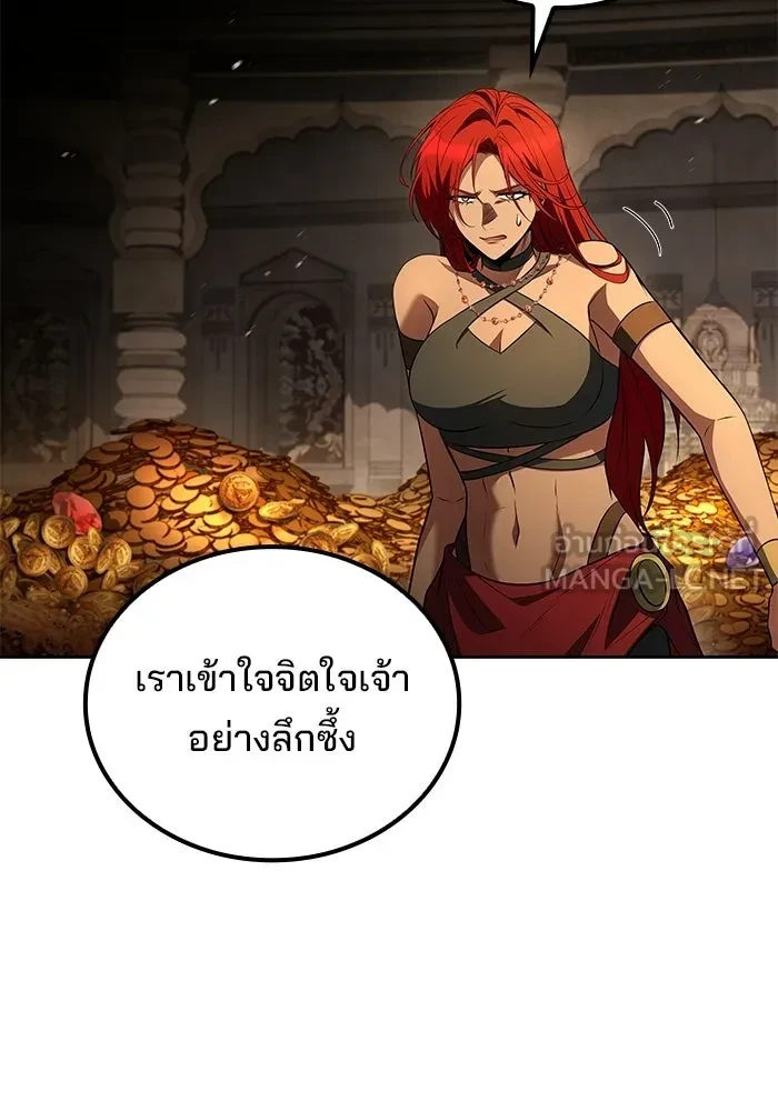 หน้า 63 จาก 159