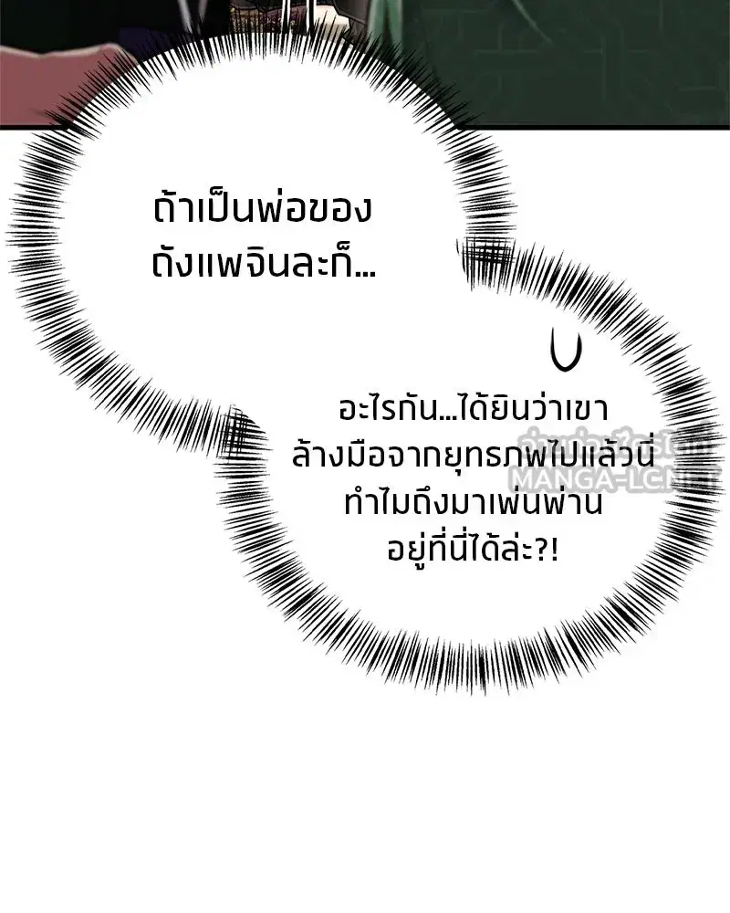 หน้า 111 จาก 200