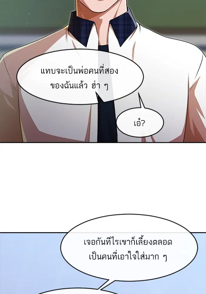 หน้า 33 จาก 164
