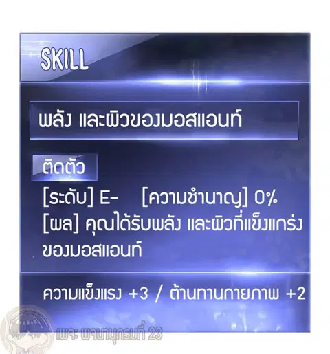 หน้า 51 จาก 66