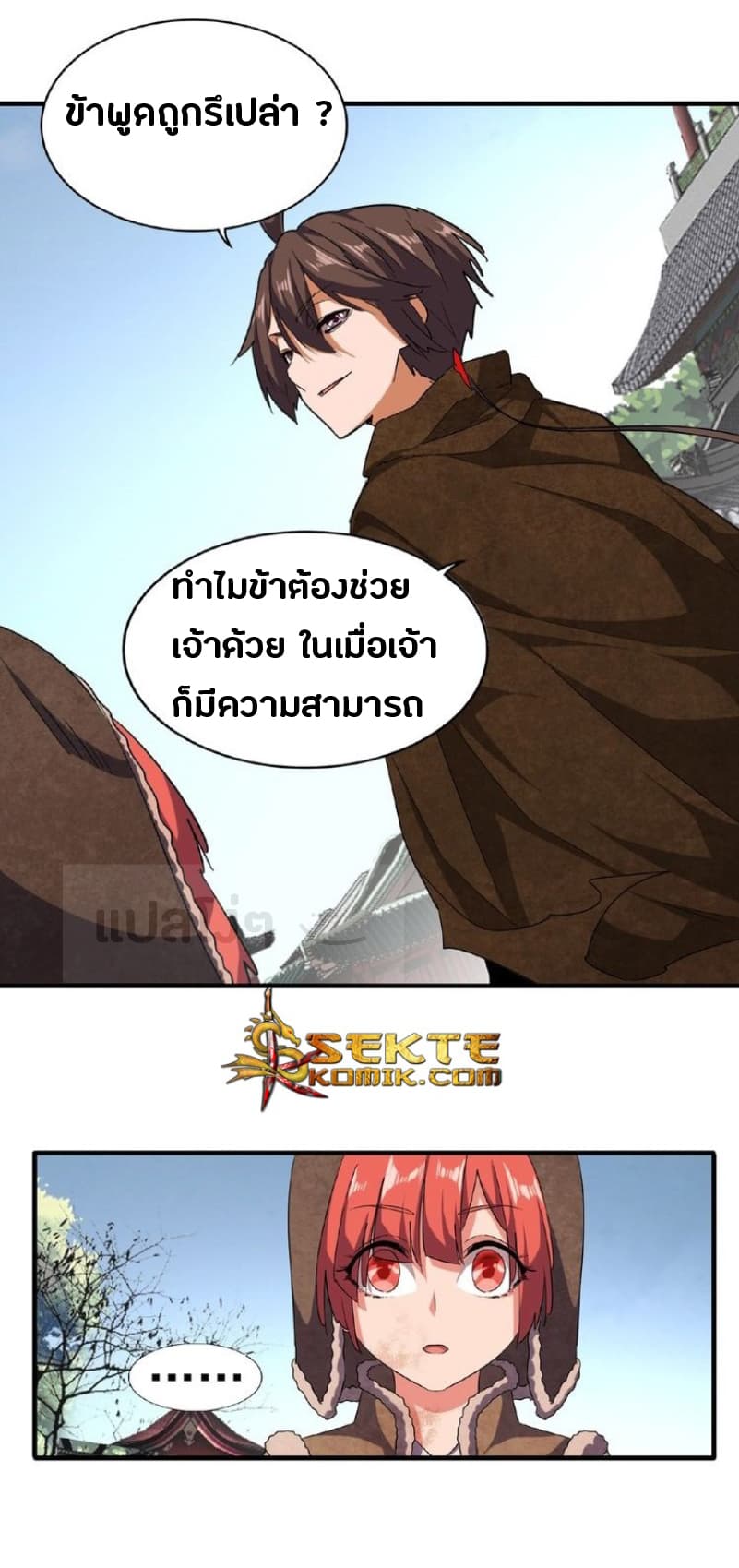 หน้า 16 จาก 27
