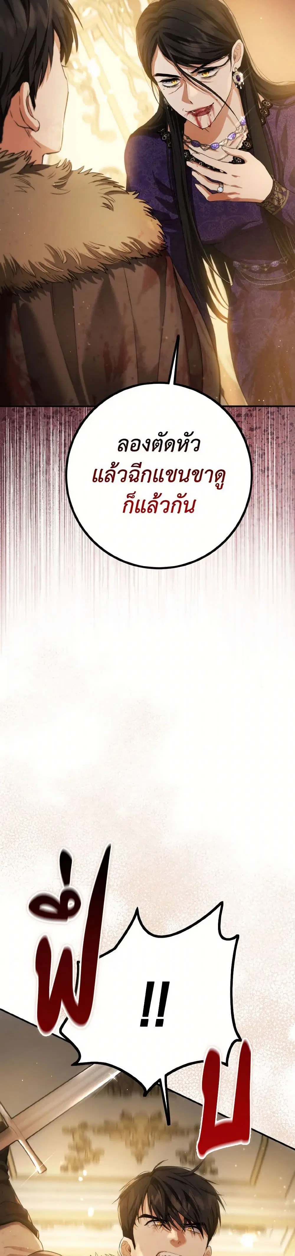 หน้า 11 จาก 34
